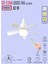 CT-1154 Lodos Fan ve LED Ampul 62W Dimmerli 2
