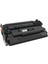Canon CRG-070H Muadil Toner - Çipsiz/ LBP243/ LBP246/ MF461/ MF463/ MF465 1