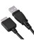 Sony NW-A805 NWZ-A810 NWZ-A828 NWZ-A847 Sony Walkman (Mp3 Player) USB Data ve Şarj Kablosu 2