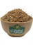 Zeytin Baharatı 100 gr 4