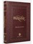 Risale-i Nur Seti 4 Kitap Asa-yı Musa - Sözler - Mektubat Mesnevi-i Nuriye (Büyük Boy) - Bediüzzaman Said Nursi 5