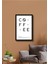 Siyah Çerçeve Görünümlü Coffee Duvar Dekoru - Kahve Köşesi Mutfak Konsepti Için 20 x 30 cm Tablo 1