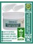 Derma cc Sensitive Pure Katkısız Saf Vazelin 150 ml 1