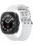 Samsung Galaxy Watch 7 Ultra Silikon Saat Kordonu Beyaz (Yurt Dışından) 1