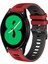 Samsung Galaxy Watch 4 44MM Kırmızı+Siyah Için Silikon Watch Band (Yurt Dışından) 1
