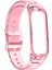 Samsung Galaxy Fit 2 SM-R220 Kırmızı Için Tpu Watch Band (Yurt Dışından) 2