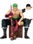 15 cm One Piece Sauron Bt Oturma Modeli (Yurt Dışından) 1
