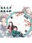 Kimetsu No Yaiba Iblis Avcısı Kamado Şemsiye (Yurt Dışından) 3