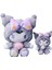 1 Adet 15/23 cm Sanrio Karikatür Kawali Kuromi Kitty My Melody Cinnamoroll Yastık Peluş Oyuncaklar Yumuşak Dolması Bebekler Çocuklar Için Doğum Günü Leri (Yurt Dışından) 1