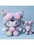 1 Adet 15/23 cm Sanrio Karikatür Kawali Kuromi Kitty My Melody Cinnamoroll Yastık Peluş Oyuncaklar Yumuşak Dolması Bebekler Çocuklar Için Doğum Günü Leri (Yurt Dışından) 3