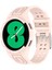 Samsung Galaxy Watch4 40MM Pembe Için Tpu Bant (Yurt Dışından) 1