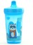 300ML Bebek Çocuk Sevimli Fincan Çocuk Öğrenmek Eğitim Besleme Içecek Su Şişesi Karikatür Okul Içme Gıda Süt Şişeleri (Yurt Dışından) 1