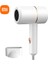 Xiaomi Saç Kurutma Makinesi Mini Katlanır 0W Taşıma Çantası ile Sıcak Hava Anyon Saç Bakımı Ev Seyahat Saç Kurutma Makinesi Yurt Saç Kurutma Makinesi (Yurt Dışından) 1