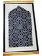 Dua Mat Dikdörtgen Dua Halı Mat Mat Halı (Yurt Dışından) 5