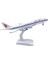 20CM Alaşımlı Uçak Model Süsü (Yurt Dışından) 1