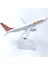 16CM Alaşımlı Uçak Model Süsü (Yurt Dışından) 1