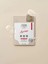 Dx Mask Coffee & Firming 2