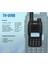 Th Uv-98 Dual Band El Telsizi 4