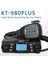 KT-980 Plus Dual Band Mobil Telsiz 65 Watt 1
