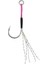 Shore Jigging Single Assist Iğne 1