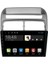 Fiat Linea - Araç Multimedya Ekran - 2gb 32GB - S - Gri - 2009 - 2016 - 9 Inch - Hıgh Sound - Vsr 2