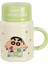 Crayon Shin-Chan Seramik Kupa Kapaklı Büyük Kapasiteli Kupa (Yurt Dışından) 1