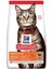 Science Plan Adult Kuzu Etli Yetişkin Kedi Maması 1.5 kg 1