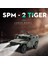 1/32 Rus Tiger M Tiger-M Zırhlı Araç Tankı Jkm Döküm Metal Askeri Model Oyuncak Arabalar Çocuklar Hediyeler (Yurt Dışından) 3