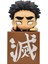 Anime Iblis Avcısı Kimetsu Hiçbir Yaiba Pvc Aksiyon Figürleri Oyuncaklar Anime Figürü Oyuncaklar Hediyeler Için (Yurt Dışından) 2