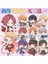 Eylem Yeni Anime Topluluk Yıldız Heykelcik Akrilik Anahtarlık Oyuncaklar Mao Isara Izumi Sena Hokuto Hidaka Makoto Yuuki Modeli Kolye Oyuncak (Yurt Dışından) 3