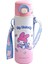 Tzmalloysanrio Kuromi Çocukların Çift Içki Kupası Strap ile Insulatlı (Yurt Dışından) 1