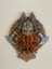 Wild Eric Viking Bust 3