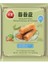 Dondurulmuş Çin Böreği Yufaksı ( Frozen Spring Roll Pastry ) - 550G 1