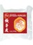 Dondurulmuş Gyoza Yufkası ( Frozen Gyoza Wrapper ) - 500G 1