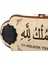 Küçük Boy Dua Ya Malikel Mulk El Mülkü Lillah, Mülk Allahındır Deprem Korunma Duası 40 x 18 3