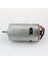 550 Burshed Motor 17500RPM 144001-1951 144001 Rc Araba Için (Yurt Dışından) 2