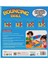 Zıplayan Top Bouncing Ball Kutu Oyunu 2