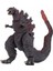 Neca Film Versiyonu 2016 Shin Godzilla 21CM (Yurt Dışından) 1