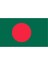 Bangladeş Bayrağı (50x75 Cm) 3