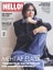 Hello! Dergi (20 Şubat - 5 Mart 2025) 1