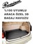 Renault Megane 4 Çift Kulak 2016+ Araca Özel Kauçuk Bagaj Havuzu 1