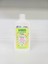 Green Clean Baby Bitkisel Emzik & Biberon Temizleyici 500 ml 1