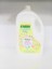 Green Clean Baby Bitkisel Emzik & Biberon Temizleyici 2750 ml 1