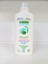 Green Clean Bitkisel Lavanta Yağlı Yumuşatıcı 1000 ml 1