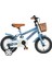 Cesa Bikes Coffee Collectıon 12 Jant Özel Kabartma Etiket 2-4 Yaş Mavi Çocuk Bisikleti 2