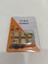 Spica 50CC 80CC Uyumlu Kaliteli Hafif Baga ( 4 ,7 Gr. ) 1