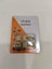 Kano 50CC 80CC Uyumlu Kaliteli Hafif Baga ( 4 ,7 Gr. ) 1