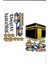 Laviyosa Kabe ve Ramazan Figürleri Cam Duvar Ramazan Ayı Temalı Cam Duvar Sticker Seti Ramazan Süsleri 1
