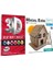 KM5252 Kumtoys 3D Market 2