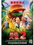 Cloudy With A Chance Of Meatballs 2 (2013) 6 (Folyo / Afiş / Poster) 2184 ( 35 cm x 50 cm ) 1